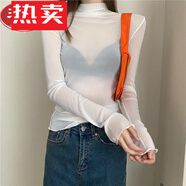 花花公子（PLAYBOY）蕾絲打底衫女冰絲網(wǎng)紗薄款春夏季防曬內搭T恤長(cháng)袖洋氣雪紡衫上衣 白色 均碼