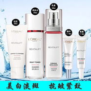 歐萊雅 L'OREAL美白淡斑女士護(hù)膚品套裝復(fù)顏抗皺緊致淡紋補(bǔ)水保濕美白淡斑護(hù)膚品 復(fù)顏中樣洗水乳精眼五件套
