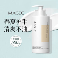 MAGEC凡士林洋甘菊護手霜500ml春夏季止癢防干裂男女潤手霜女神節禮物
