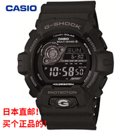 卡西歐【日本直郵】卡西歐CASIO手表GW-8900-1JF海外版GW-8900系列黑色 全黑 日本直郵