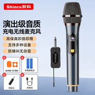 新科H22 無線話筒一拖一專業(yè)教學專用演出麥克風會議舞臺主持KTV家庭卡拉OK家用K歌接收器手持