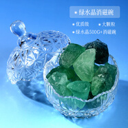 山迪水晶消磁碗天然白水晶消磁石手鏈凈化盒子真水晶大顆粒消磁碗器皿 【大顆粒原石】綠水晶+消磁碗