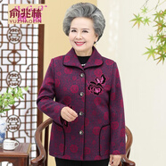 俞兆林（YUZHAOLIN） 中老年女裝媽媽裝奶奶秋裝外套60媽媽春秋洋氣上衣大碼70歲80 紫色春秋款上衣 2XL (建議105-120斤)