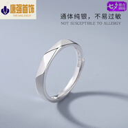 筱惠卡蒂羅999純銀情侶對戒小眾設計足銀素圈開口戒520情人 999銀菱愛女款活口可調(diào)節(jié)