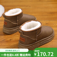 西域駱駝（VANCAMEL）東北雪地靴男冬季短筒2024新款皮毛一體加絨加厚保暖棉鞋 棕色 34