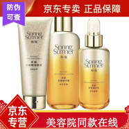 春夏多肽抗皺護膚品套裝女補水保濕水乳滋潤亮膚精華提拉緊致 潔面+水+乳