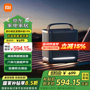 小米（MI）戶外藍(lán)牙音箱Camp防塵防水露營廣場舞音箱小鋼炮擴(kuò)音器小米汽車SU7車載音響 Xiaomi戶外藍(lán)牙音箱Camp