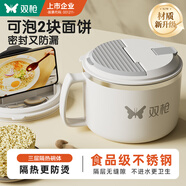 雙槍304不銹鋼泡面碗帶蓋 方便面學(xué)生上班族飯盒大容量隔熱防燙