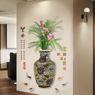 吉朵蕓 中式國風(fēng)自粘墻貼紙玄關(guān)墻面裝飾3D立體沙發(fā)電視背景墻壁畫(huà)貼畫(huà) 蘭香花瓶 尺寸看詳情或看主圖第2張