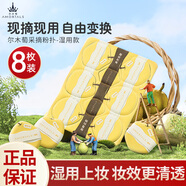 爾木萄（AMORTALS）粉撲粉底液專用不易吃粉美妝氣墊粉撲便攜濕用梨形采摘粉撲8枚