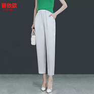 麗依歆緞面褲子女夏季薄款2025新款冰絲哈倫褲寬松顯瘦小個(gè)子九分直筒褲 白色  2XL 30 125-135斤