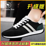 大洋洲.袋鼠（OCEANIA ROO）袋鼠男鞋2025新款夏季網(wǎng)面透氣小白運(yùn)動(dòng)鞋休閑布鞋青少年阿甘板鞋 黑白1[布面升級(jí)款]實(shí)物三杠 39