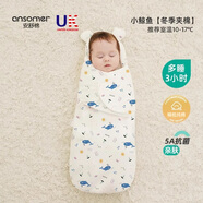 安舒棉防驚跳包巾嬰兒睡袋薄款夏季防驚跳睡袋包單四季通用 【護(hù)頭 夾棉10-17°C】小鯨魚 S碼(體重10斤以下）