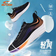 賽琪（SAIQI）減震輕便回彈低幫跑鞋男穩(wěn)定支撐防滑耐磨休閑百搭2025新款男鞋 湖人紫-S3 39