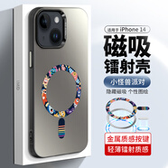 霸時(shí)代 適用  iPhone14手機(jī)殼蘋(píng)果14保護(hù)套全包磁吸超薄簡(jiǎn)約時(shí)尚可愛(ài)創(chuàng)意卡通彩銀鐳射防摔女男款外殼 彩銀imd磁吸【小怪獸派對(duì)】 iPhone14