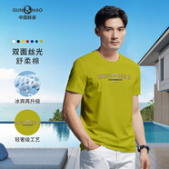 群豪夏季男士新款透氣親膚絲光棉短袖上衣T恤短袖印花圓領(lǐng)潮流時T513 草綠色 XL 建議52【135-145斤】
