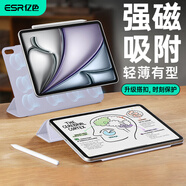 億色（ESR）適用iPad Air7/6保護(hù)套air11/10.9英寸Air5/4保護(hù)殼2025新M3磁吸雙面夾蘋果平板18版pro輕薄紫