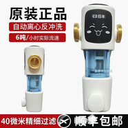 日豐三代家用前置過(guò)濾器全自動(dòng)反沖洗4噸大流量40微米過(guò)超濾 三代白色25管6分管