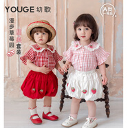 幼歌（YOUGE）夏季草莓繡花娃娃領(lǐng)上衣蓬蓬可愛花苞短褲甜美兒童套裝 米白（短褲） 90 cm