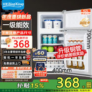冰熊小冰箱雙門迷你小型家用 冷藏冷凍宿舍寢室出租房用辦公室電冰箱節(jié)能省電 一級(jí)能效 S158藍(lán)色一級(jí)能效【本店推薦】