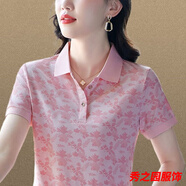 范哲莎翻領(lǐng)冰絲短袖T恤女夏季新款洋氣中年休閑運動(dòng)透氣POLO衫衣服女裝 2173/粉色 L 建議100斤內