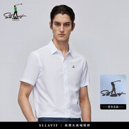 薩拉維夫（SLLAVIF）品牌新款高檔短袖襯衫男2025夏季下來商務(wù)休閑上衣男免燙職業(yè)男裝 白色 M