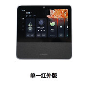 小米小米5G粵語小愛音箱智能家庭屏pro射頻紅外萬能遙控電視窗簾幕布 小米智能家庭屏Pro8單一紅外