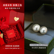 奧斯坦汀（outstanding）S925銀耳釘正圓貝珠仿珍珠飾環(huán)送女朋友老婆媽生日情人節(jié)實用禮物 直徑約10mm-摯愛玫瑰禮盒 一對