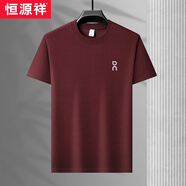 恒源祥棉短袖t恤男圓領(lǐng)夏季中年爸爸裝休閑寬松純色體恤衫 安哥拉紅 2XL