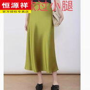 恒源祥三醋酸緞面半身裙真絲包臀a字高腰顯瘦絲滑女夏中長款魚尾裙綢緞 檸檬綠長款 XS 現(xiàn)貨