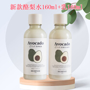 思親膚（skinfood）SkinFood思親膚酪梨爽膚水酪梨牛油果乳液酪梨精華乳霜柔膚水 新款酪梨水+酪梨乳