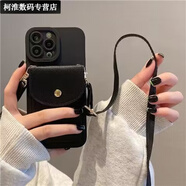 優(yōu)米帕零錢包卡包蘋果14/13/11/12手機殼14promax斜跨13pro掛繩XR/XSM 黑色卡包+皮質(zhì)斜跨掛繩 蘋果6s4.7寸