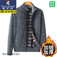啄木鳥（TUCANO）中年男士加絨加厚毛衣開衫爸爸冬裝保暖上衣中老年人拉鏈毛衣外套 8801深灰 加絨 L （建議120-140斤）
