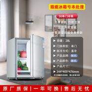 大宇（DAEWOO）小冰箱省電宿舍出租房家用小戶型用冷凍冷藏 【0.47米高】單門冷藏/無冷凍