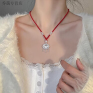 艾墨菲老鳳凰金店999純銀足銀平安鎖項鏈女時尚簡約感長命鎖吊墜送禮物 平安鎖項鏈紅繩款