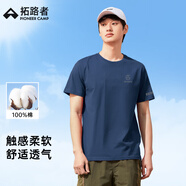 拓路者（Pioneer Camp）夏季純棉短袖t恤男寬松圓領(lǐng)體恤男士重磅打底衫上衣舒適男生衣服 藏藍 2XL
