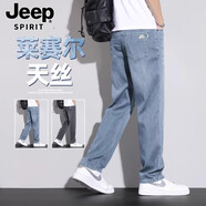 JEEP SPIRIT吉普天絲牛仔褲男士夏季薄款寬松直筒褲子淺藍色休閑透氣舒適男褲 980淺藍色 夏季 薄款 28 【（2尺1）體重90-100斤】