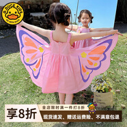 G.DUCKKIDS小黃鴨女寶寶公主裙子2025新款夏季裝兒童蝴蝶翅膀女童吊帶連衣裙 粉色 120 (建議105-115cm 4-5.2周歲)