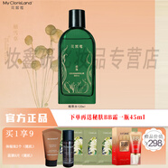 花皙蔻（ClorisLand） 深海褐藻補(bǔ)水保濕套裝洗面奶爽膚水乳液霜清爽控油滋潤(rùn)護(hù)干皮 【盈潤(rùn)保濕】精萃水120ml