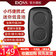 DOSS 阿希莫無線藍(lán)牙音箱戶外老人插卡小音響運(yùn)動(dòng)健身語音播報(bào)記步FM收音機(jī)迷你低音炮穿戴腰掛播放器 M15 黑色 官方標(biāo)配
