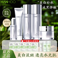 韓后套裝禮盒護膚品水乳精華爽膚水乳液補水保濕化妝品面霜送禮禮物 【美白抗皺】臻萃精華五件套禮盒