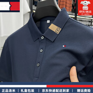 TOME BORNEK正品湯米高端棉質(zhì)短袖T恤男士春夏季新款時(shí)尚Polo衫男亞麻面料 高檔上青【現(xiàn)貨速發(fā)】 M 【100-125斤】