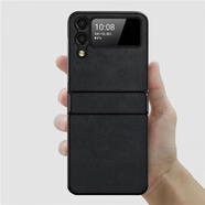 三星（SAMSUNG）【品質(zhì)原裝】適用于ZFlip4手機(jī)殼5g折疊屏zflip3保護(hù)套商務(wù)男士f7 ZFlip3-真皮-經(jīng)典黑