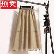 花花公子（PLAYBOY）網(wǎng)紗半身裙女2026年夏季新款高腰顯瘦歐根紗拼接中長(cháng)款大擺A字裙 卡其色 S