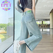 EPET闊腿牛仔褲女小個(gè)子奶奶褲2025秋季薄款高腰顯瘦寬松九分直筒褲子 淺藍色 M 【建議95-105斤】