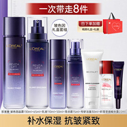 歐萊雅（L'OREAL）水乳護膚品套裝玻色因保濕化妝品抗皺緊致護膚品禮盒禮物 【送禮推薦】水乳霜禮盒套裝