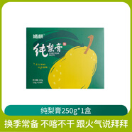 通用梨膏兒童沖水 婧麒純梨膏 愛(ài)上喝水 換季常備 獨立便攜 盒裝 【喝水不用追著(zhù)喂】純梨膏25條*1盒
