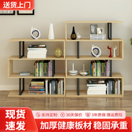 圣鱷書(shū)架落地置物架客廳臥室辦公簡(jiǎn)易書(shū)柜落地書(shū)架簡(jiǎn)易書(shū)架多層書(shū)架 淺胡桃+黑色 單件4層 長(cháng)60*寬30*高128CM