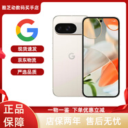 谷歌（Google）Pixel 9系列 新款智能手機(jī)移動(dòng)聯(lián)通4G單卡fold原生安卓系統(tǒng)ProXL Pixel 9Pro XL 瓷色 512GB（美版）