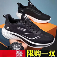 特價(jià)跑步鞋正品2025春季新款網(wǎng)運動(dòng)鞋防滑耐磨軟底輕便透氣男鞋 TB8815黑色【網(wǎng)面款】 46